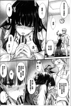 Page 61 of Yatte... Ugoite! Dashite | 插進來…抽動吧！射精進去♥