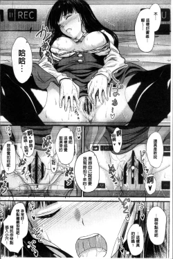 Page 65 of Yatte... Ugoite! Dashite | 插進來…抽動吧！射精進去♥