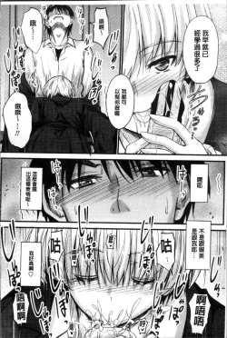 Page 81 of Yatte... Ugoite! Dashite | 插進來…抽動吧！射精進去♥