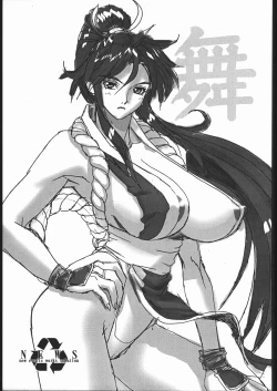 Page 70 of Project X