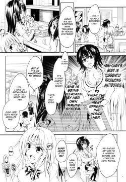 Page 7 of Rakuen Keikaku Darkness 2ndFutanari Yami Futatabi | Pleasure Garden Plan Darkness 2nd-Anaphylaxis is inevitable