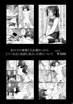 Page 19 of Taking Control of a Girl's Body And Realizing How Good it Feels Vol.3san Renchuu ni Semerare Jigoku