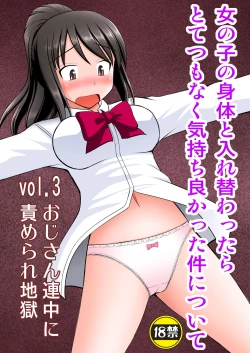 Page 1 of Taking Control of a Girl's Body And Realizing How Good it Feels Vol.3san Renchuu ni Semerare Jigoku