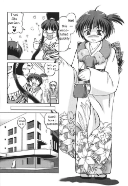 Page 12 of Chichi Senpuu 4 Kou Chichi Yousai STRAHL