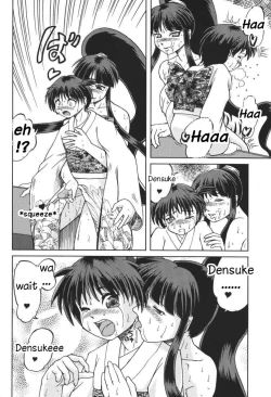 Page 23 of Chichi Senpuu 4 Kou Chichi Yousai STRAHL