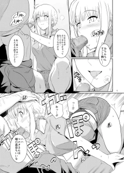 Page 4 of Ku-neru Sumata 4