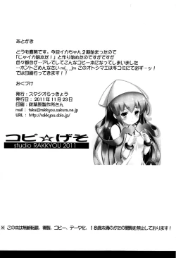 Page 10 of Copy Geso