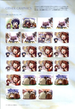 Page 119 of Yoake Mae Yori Ruri Iro NaPerfect Visual Book