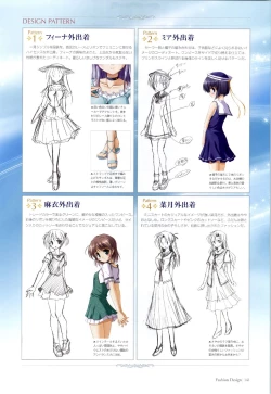 Page 138 of Yoake Mae Yori Ruri Iro NaPerfect Visual Book