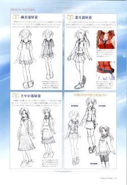 Page 142 of Yoake Mae Yori Ruri Iro NaPerfect Visual Book