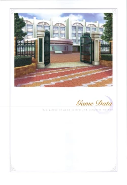 Page 158 of Yoake Mae Yori Ruri Iro NaPerfect Visual Book