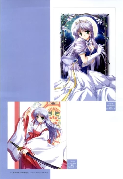 Page 20 of Yoake Mae Yori Ruri Iro NaPerfect Visual Book