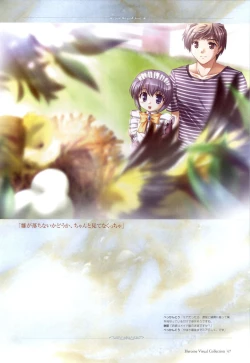 Page 64 of Yoake Mae Yori Ruri Iro NaPerfect Visual Book