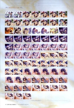 Page 65 of Yoake Mae Yori Ruri Iro NaPerfect Visual Book