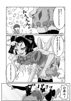 Page 7 of Gohoubi Spider