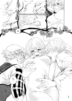 Page 15 of ゆめたづね *はか*