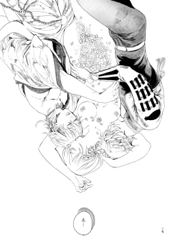 Page 25 of ゆめたづね *はか*