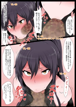 Page 11 of Semakute Kurai Vol. 4 Zenkouteibou