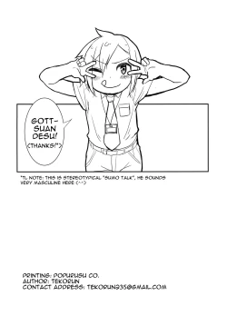 Page 20 of Shota☆Sen | Shota☆Teach