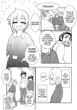 Page 3 of Shota☆Sen | Shota☆Teach