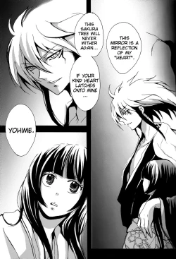 Page 21 of Mitsugetsu