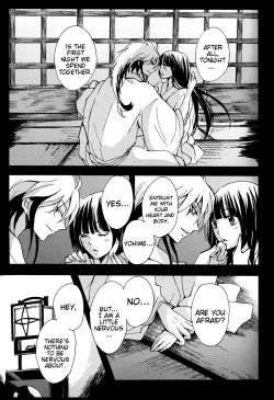 Page 25 of Mitsugetsu