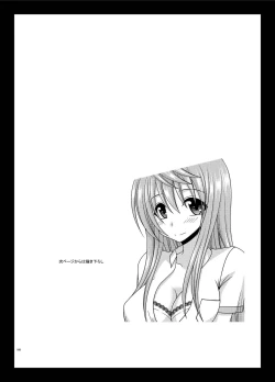 Page 159 of Roshutsu Shoujo Nikki Soushuuhen 2 Satsume