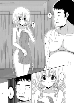 Page 73 of Roshutsu Shoujo Nikki Soushuuhen 2 Satsume