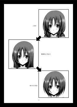 Page 141 of Roshutsu Shoujo Nikki Soushuuhen 1 Satsume