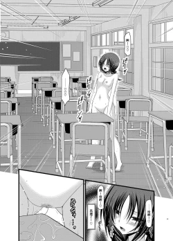 Page 60 of Roshutsu Shoujo Nikki Soushuuhen 1 Satsume