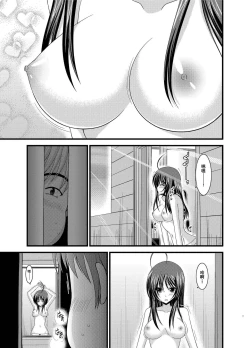 Page 6 of Roshutsu Shoujo Nikki Soushuuhen 1 Satsume