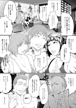 Page 12 of Action Pizazz DX 2018-07