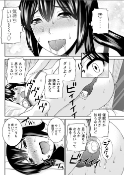 Page 130 of Action Pizazz DX 2018-07