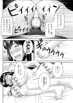 Page 132 of Action Pizazz DX 2018-07