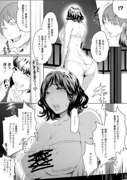 Page 13 of Action Pizazz DX 2018-07