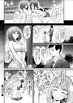 Page 158 of Action Pizazz DX 2018-07