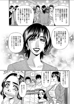 Page 179 of Action Pizazz DX 2018-07