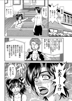 Page 192 of Action Pizazz DX 2018-07