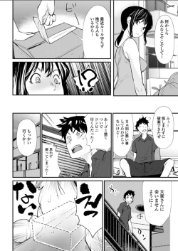 Page 194 of Action Pizazz DX 2018-07