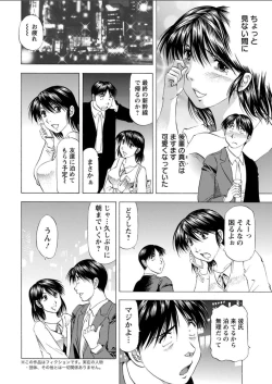 Page 212 of Action Pizazz DX 2018-07