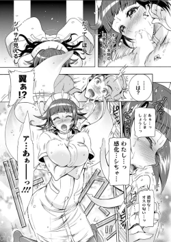 Page 32 of Action Pizazz DX 2018-07