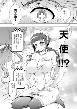 Page 33 of Action Pizazz DX 2018-07