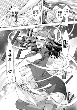 Page 36 of Action Pizazz DX 2018-07