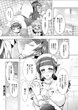 Page 42 of Action Pizazz DX 2018-07