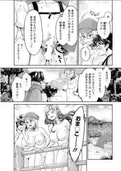 Page 51 of Action Pizazz DX 2018-07