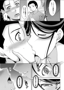 Page 71 of Action Pizazz DX 2018-07