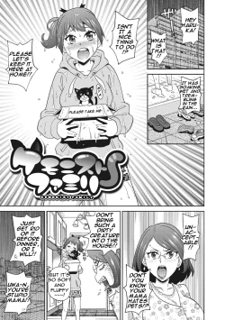 Page 4 of Itoshiki Acmate6