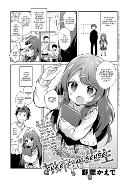 Page 1 of Onee-chan Sensei