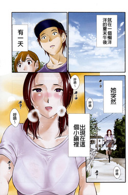 [Miki Hime] Yureru Skirt Ch. 1, 6 [Chinese] [Incomplete]