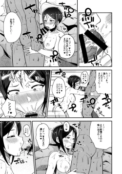 Page 10 of DEAD SHOT.